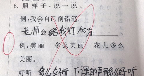 卷组词多音字(多音字组词大全)