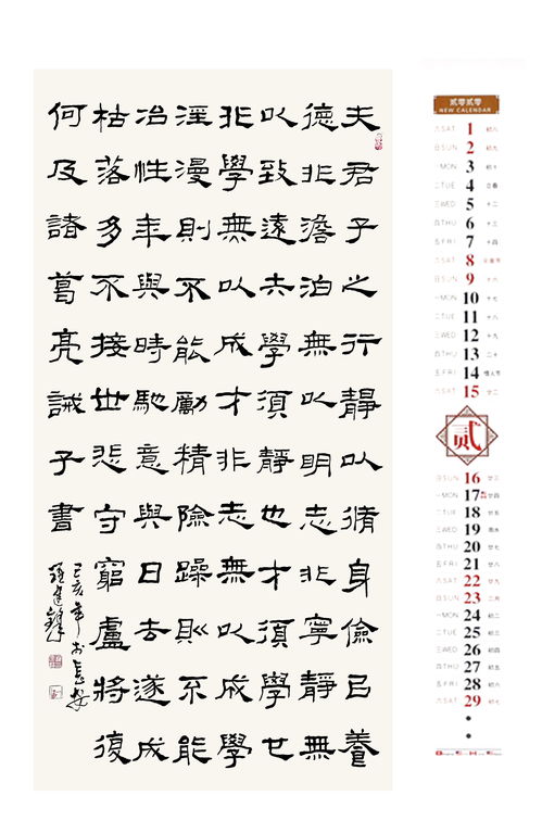 芳字组词(芳字组词100个)