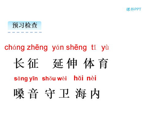 敬字组词(警字组词)