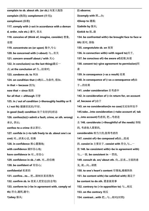 慢组词组(慢组词100个)