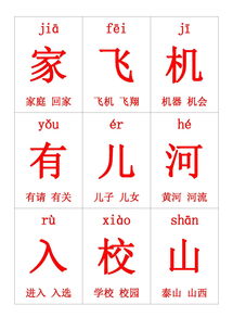 玫字组词(珠字组词)