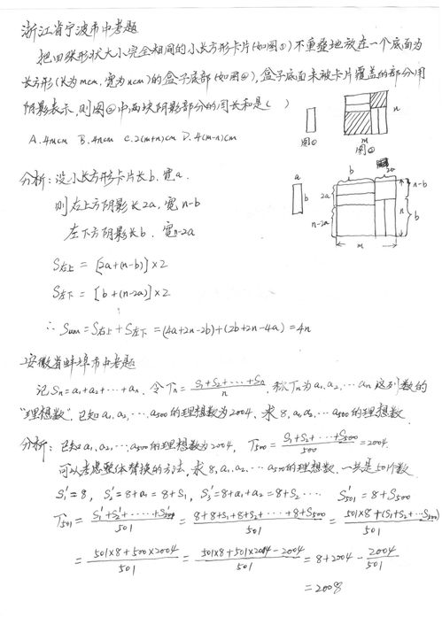 重叠的叠组词(重叠的叠组词是什么)