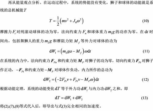 环组词有哪些(铁环的环组词有哪些)