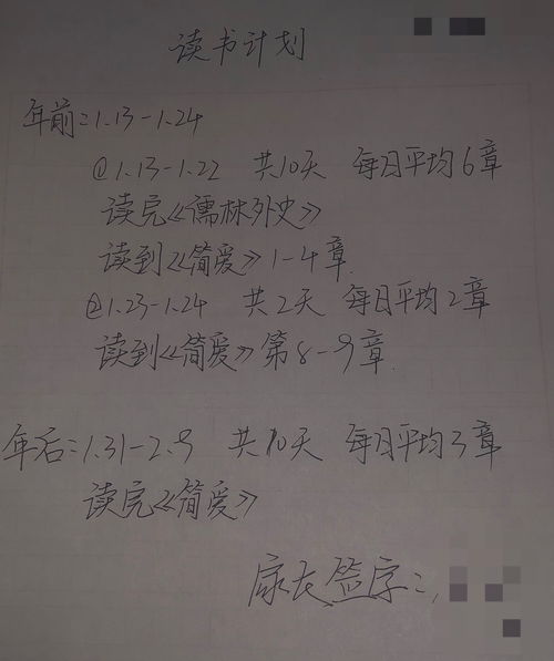 晓组词两个字(晓组词两个字)