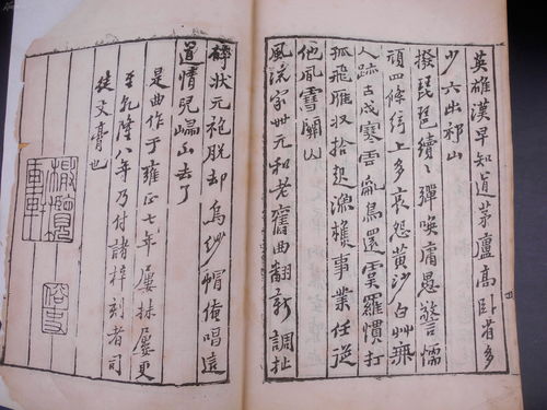 桐字组词语(桐字组词语两字)