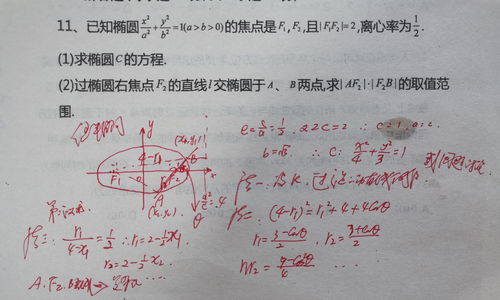 劬组词(够组词)