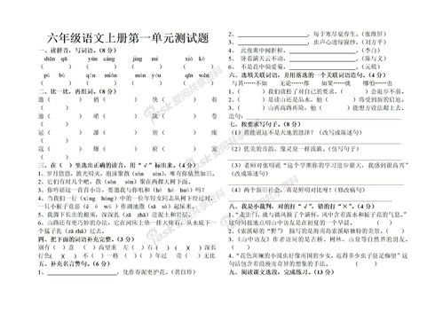 瀑的组词是什么(瀑的组词有哪些呢)