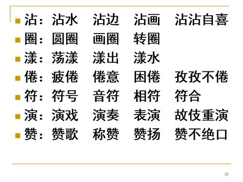 筹字组词(筹字组词造句)