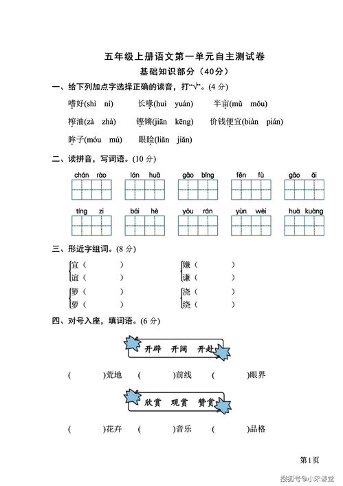 都组词(都组词有哪些)