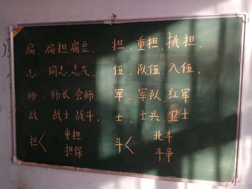 立字组词有哪些(立字的最佳配字)