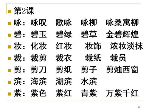 乐组词三个字(乐组词三个字重叠词)