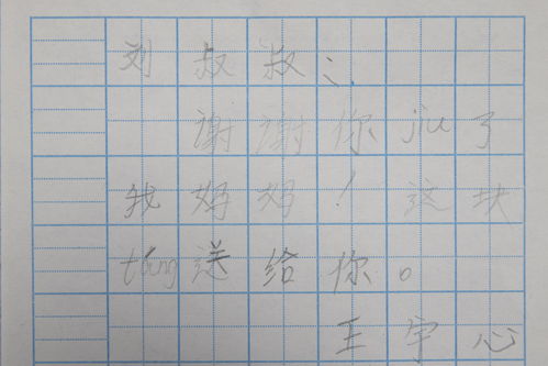 集字组词(集字组词和拼音)