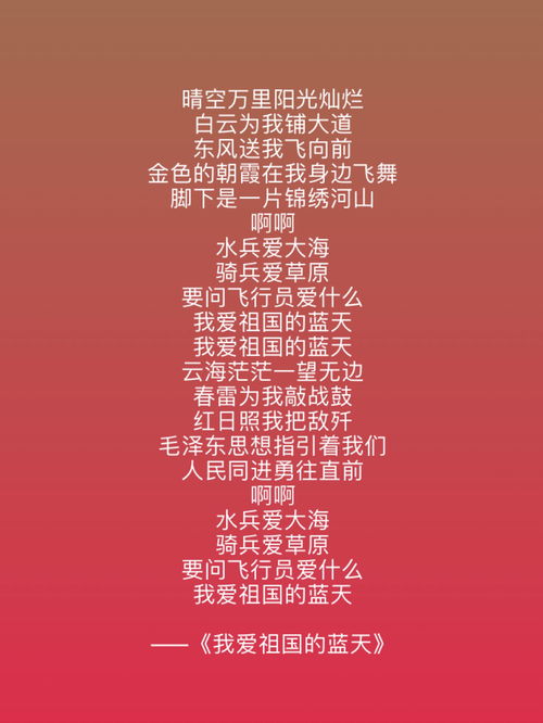 骄傲的组词(骄傲的组词是什么)