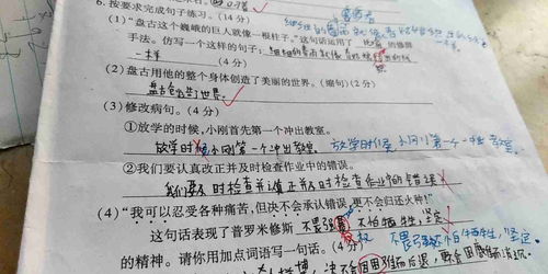 恶的多音字组词语(恶的多音字组词语组词和拼音怎么写)