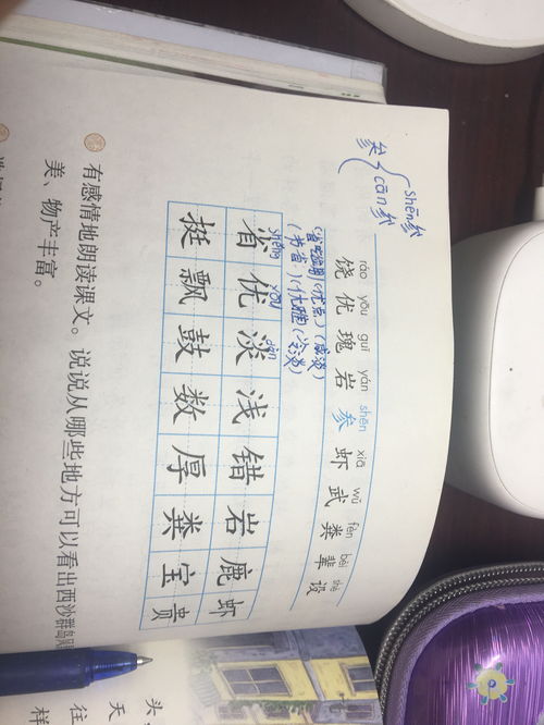 损组词和拼音(损组词和拼音怎么写)