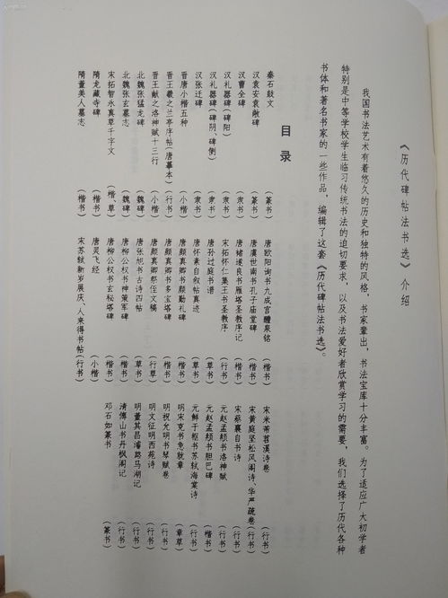 避字组词(避字组词,造句,字义)