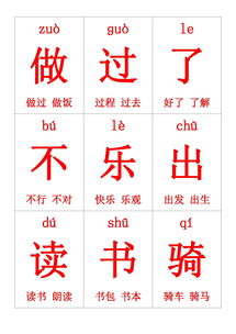 橡字组词(橡字组词和拼音怎么写)