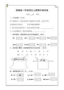 舍的组词组(舍的组词组词语)