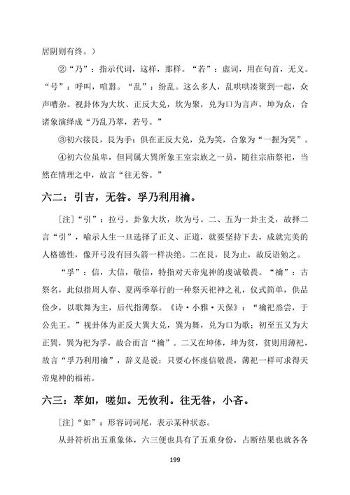 立即的即组词(立即的即组词是什么)