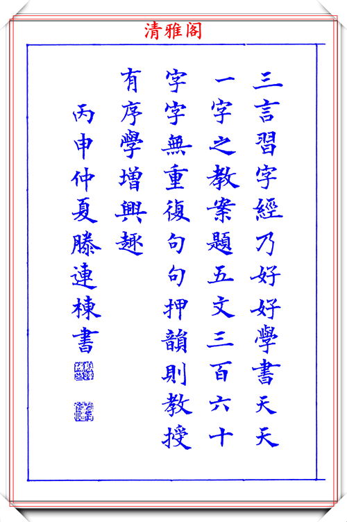 豪字组词(豪字组词和拼音)