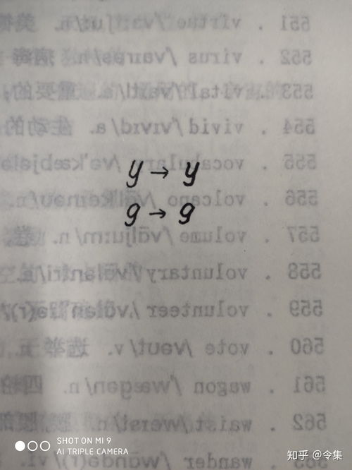 秦字组词(秦组词怎么写)