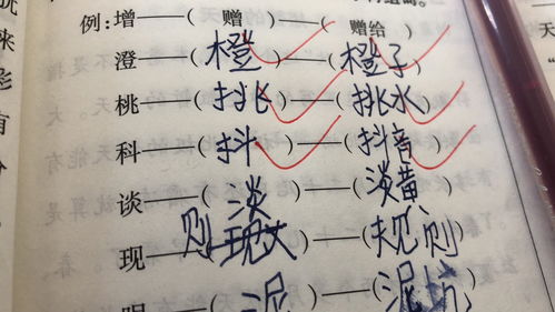 矢字组词(矢字组词和部首)