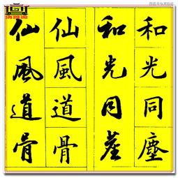 牛字怎么组词(刘字怎么组词)