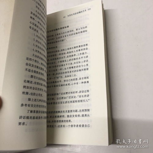 首长的长组词(首长的长组词怎么写)