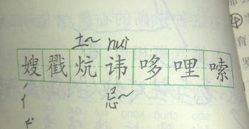 托字组词(托字组词怎么组)