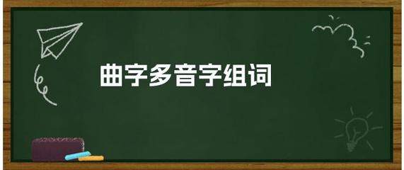 希望的希组词(希望的希组词和部首)