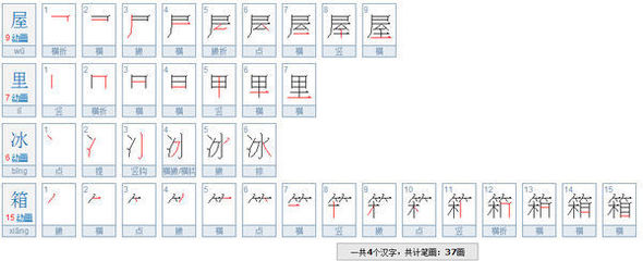 无组词四个字(无的组词四个字)