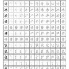 济字多音字组词(济字多音字组词和拼音)