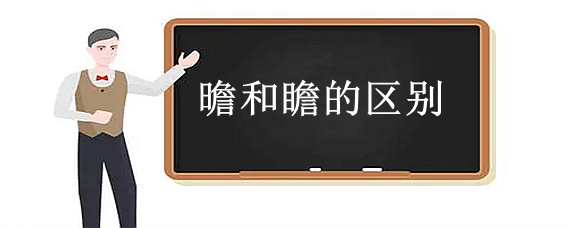 向结构组词(向字的结构是什么样的)