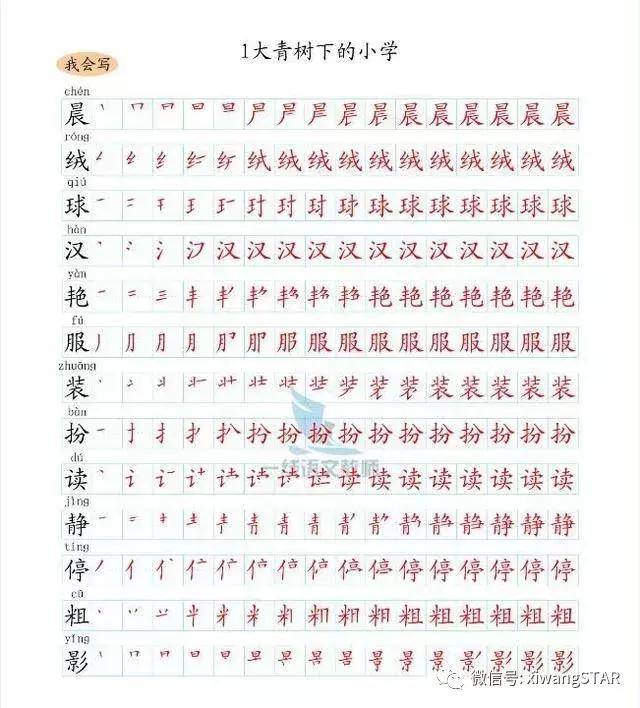 用艳组词(用艳字组词)