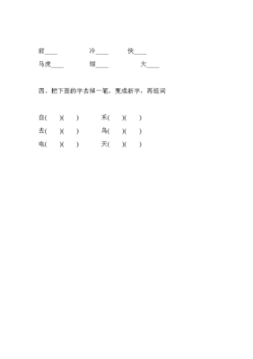 洞字组词(澜字组词)