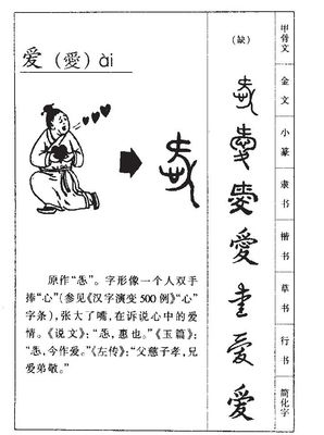 捧组词两个字(捧组词两个字一年级上册)