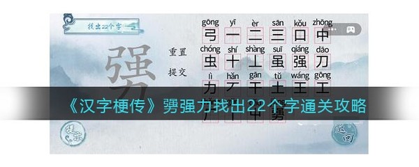 拆字组词(迫不及待拆字组词)