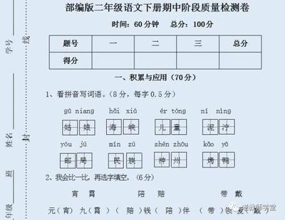 蓝组词abab(蓝组词Abab)