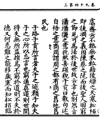 糁组词(糁组词两个字)