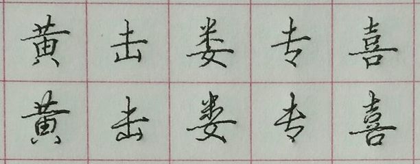 孟字组词(孟字组词大全)