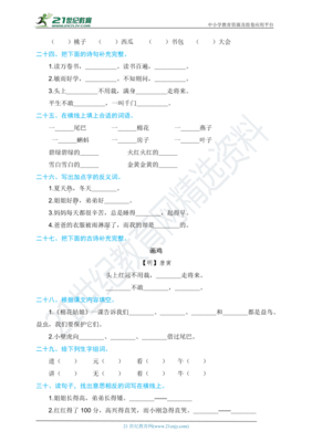 企的组词(缸的组词)