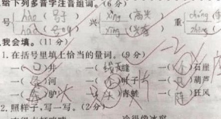 落字的组词(落字的组词怎么写)