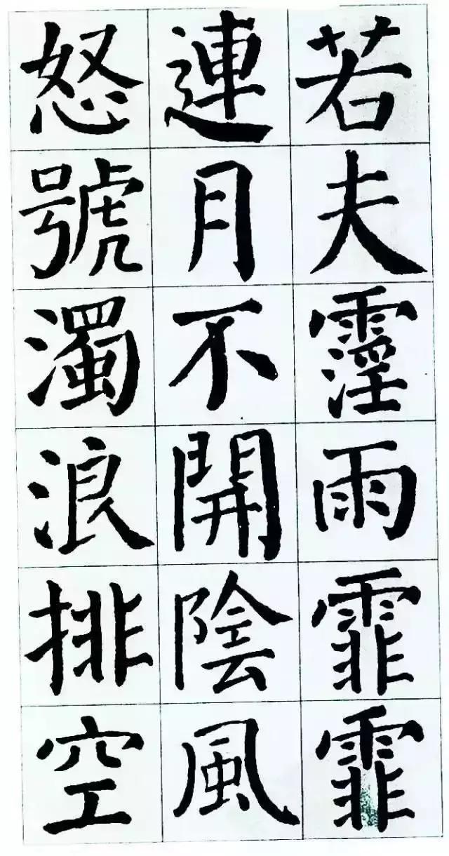 霆字组词(霆字组词和拼音)