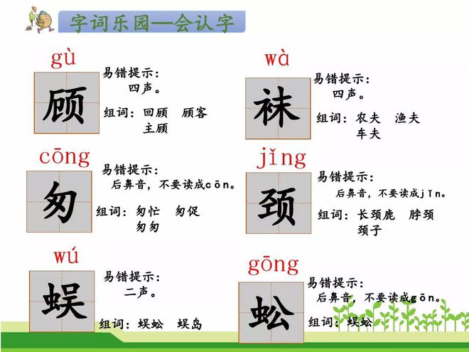 晕四声组词(晕四声组词是什么意思)