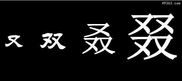 什么念组词(什读音组词是什么)