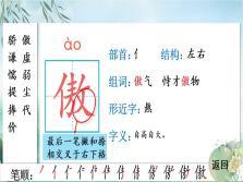 燕字怎么组词(燕字怎么组词两个字的)