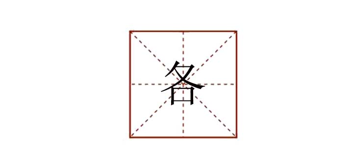 志组词有哪些(志组词有哪些一年级)