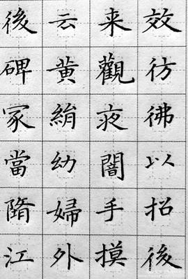 帅字组词(帅字组词取名的寓意)