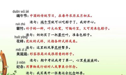 公组词造句(公组词造句子一年级)