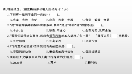 抗字怎么组词(抗如何组词)